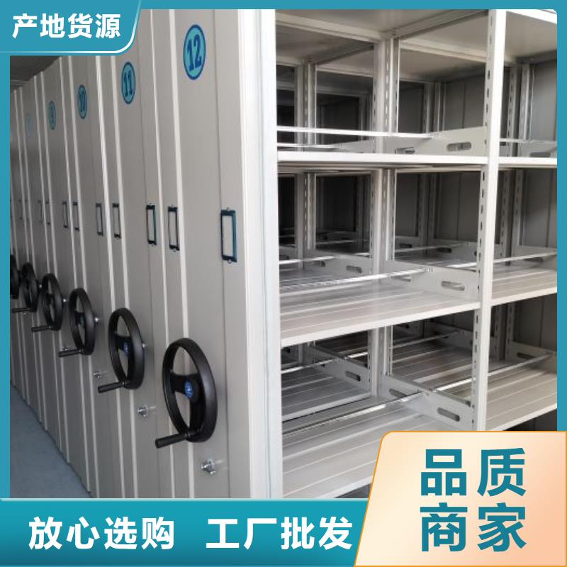 咨询电话多少【鑫康】档案室密集柜