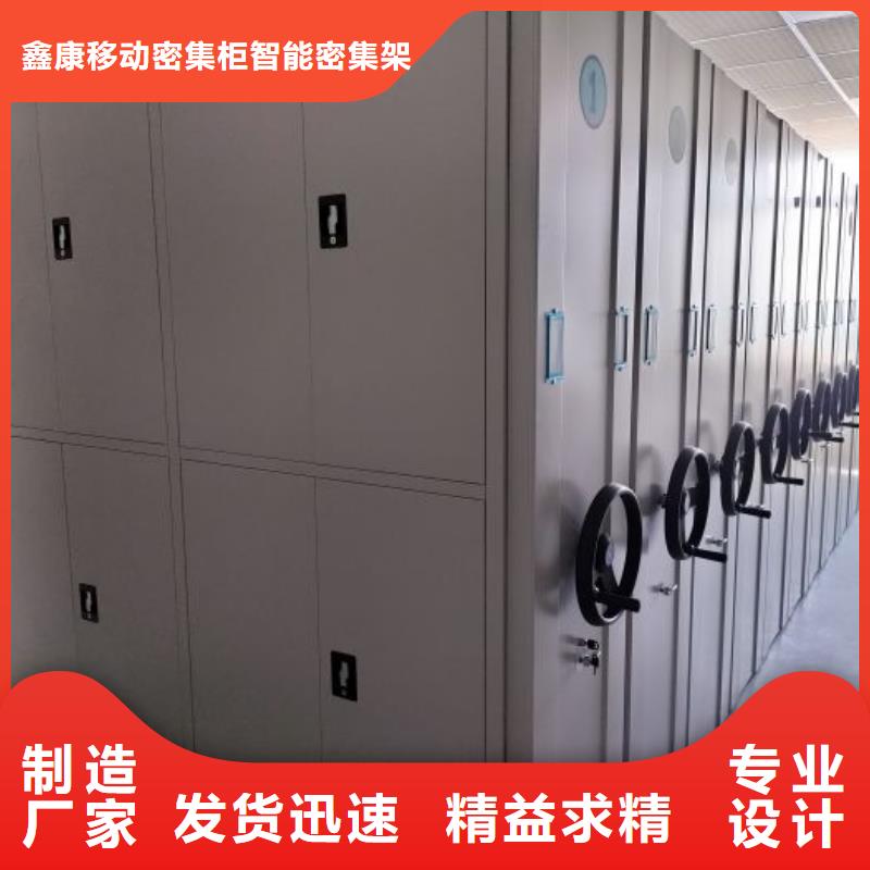 产品使用的注意事项【鑫康】密集手摇移动书柜