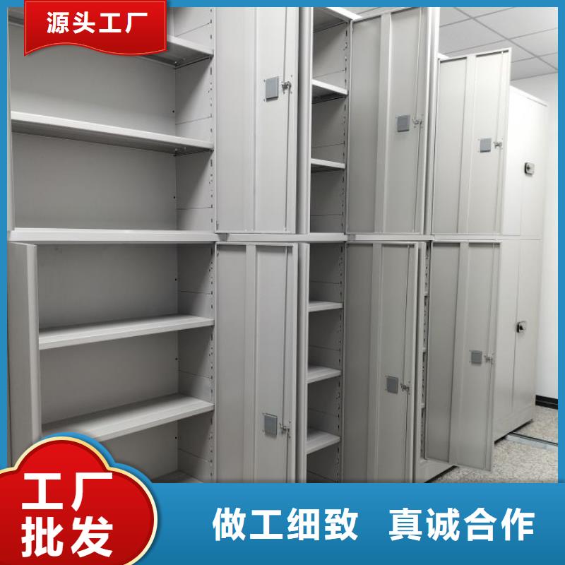 上门维修【鑫康】密集型移动架