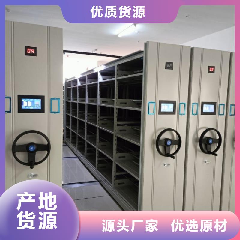 欢迎访问##手动式密集柜价格##