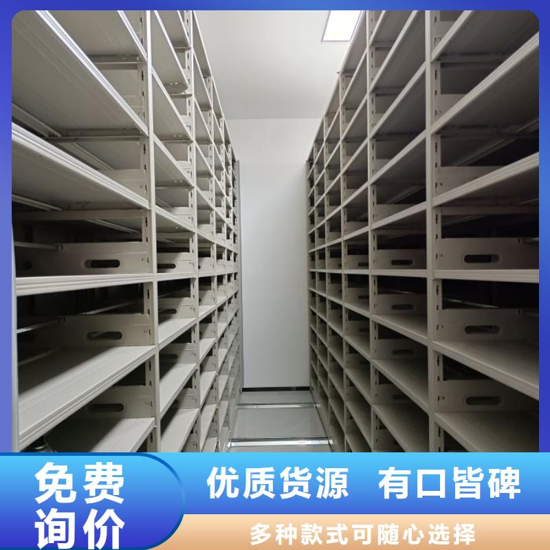 欢迎询价【鑫康】手动型档案密集架