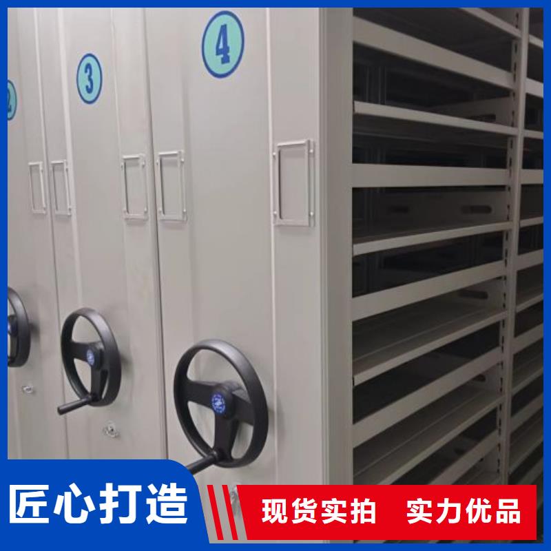 密集架移动柜咨询