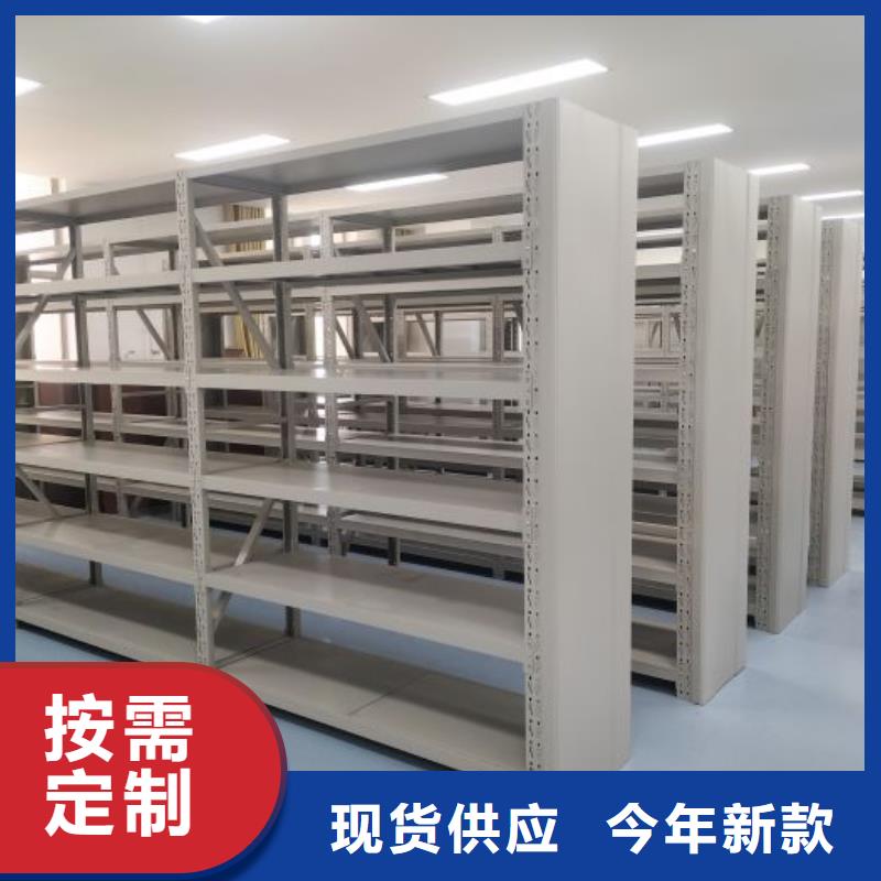 用心服务【鑫康】手动密集书架