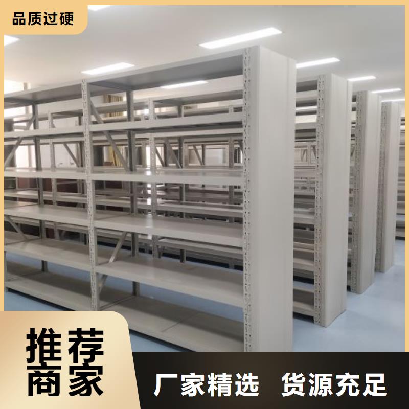 欢迎致电【鑫康】档案密集移动架