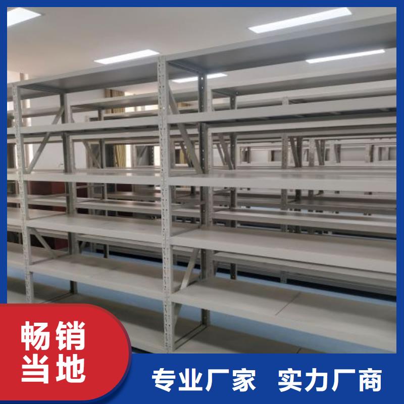 咨询电话多少【鑫康】档案室密集柜