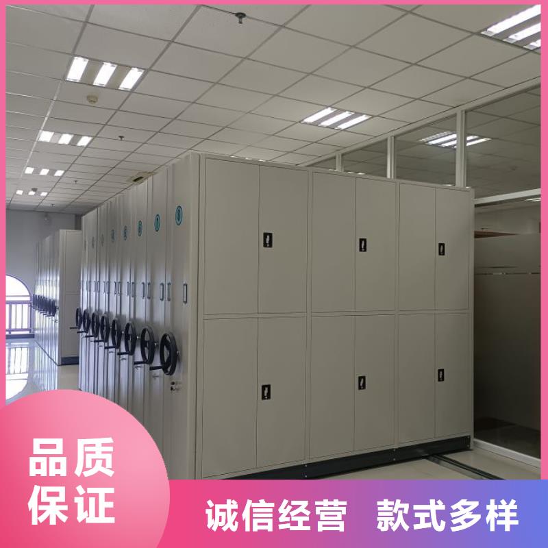 创造致远【鑫康】密集架移动柜