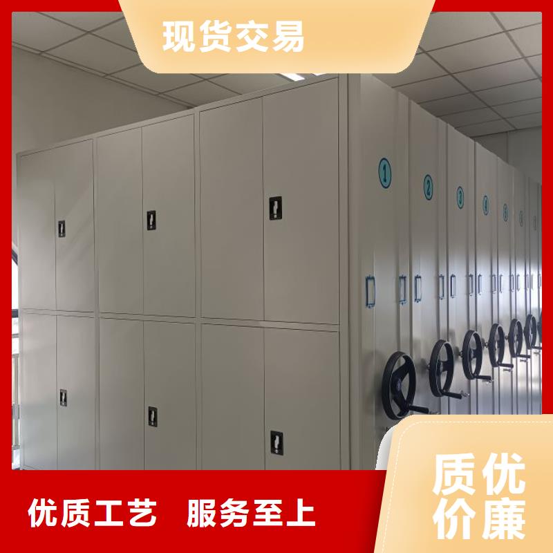 常见故障及处理方法【鑫康】全封闭式密集架