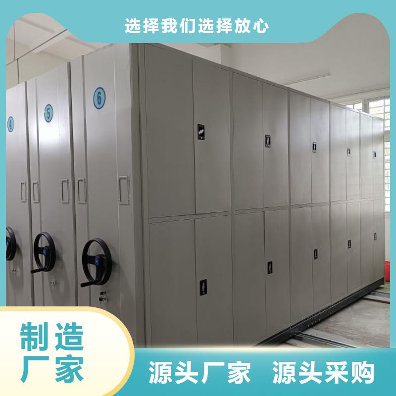 咨询电话多少【鑫康】档案室密集柜
