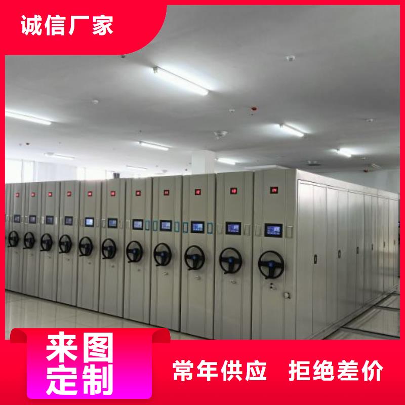信誉为本【鑫康】智能病历档案密集架