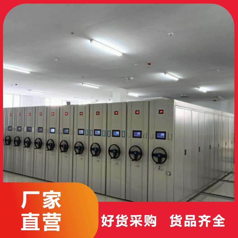 方便顾客【鑫康】密集架档案柜手摇式