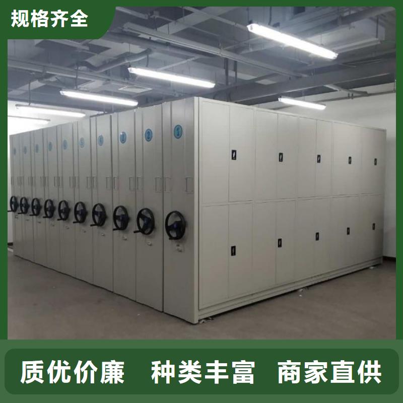 全心服务【鑫康】单证档案密集架