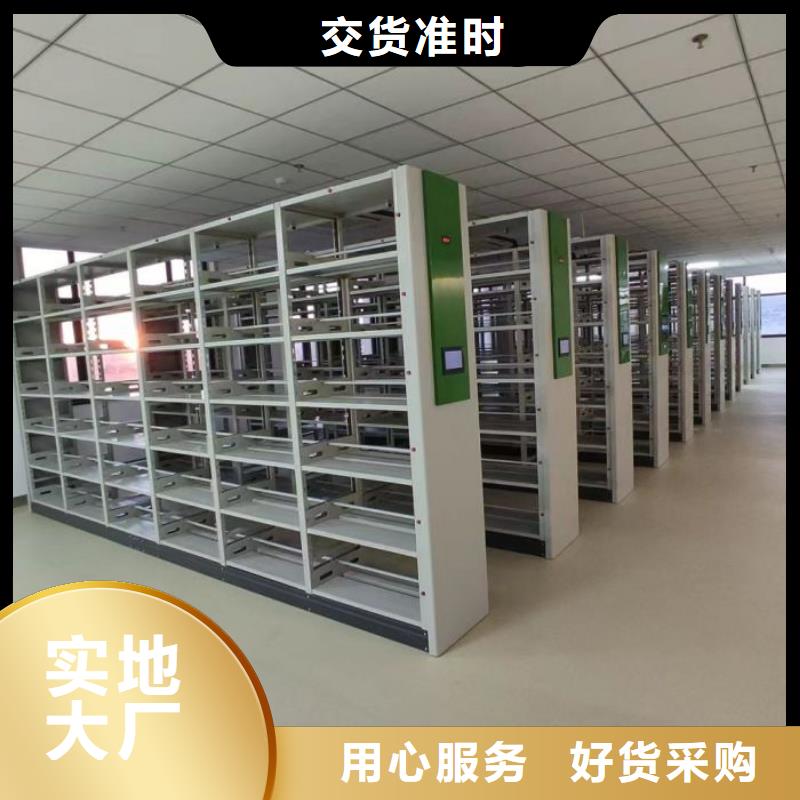 信誉至上【鑫康】档案室手摇密集架
