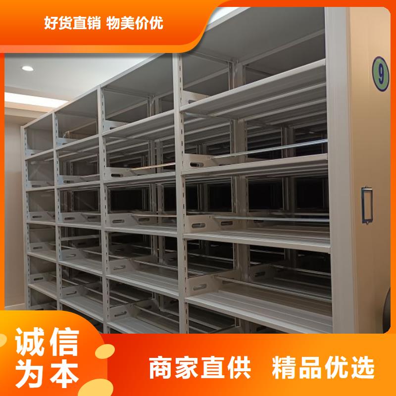 信誉至上【鑫康】档案室手摇密集架