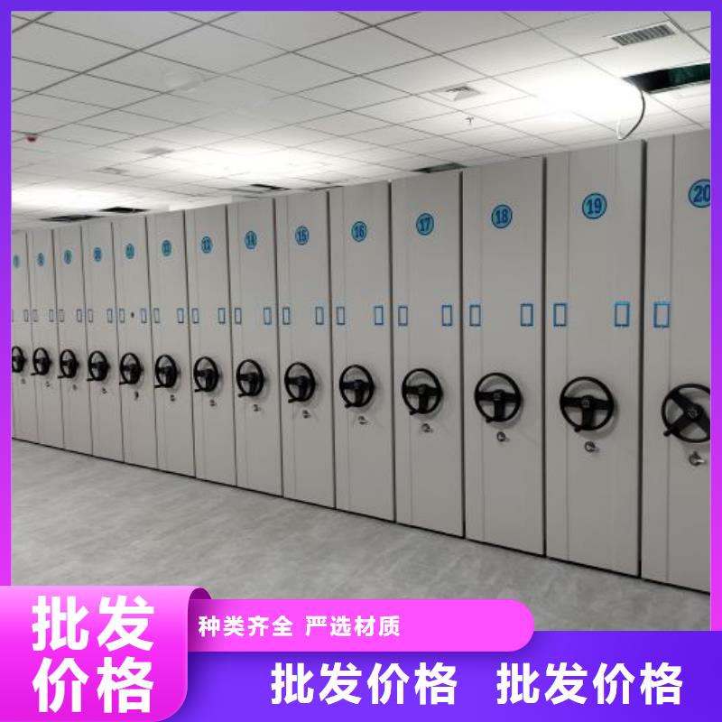 手动档案密集柜-放心可靠