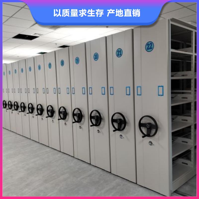 用户至上【鑫康】密集电动智能档案架