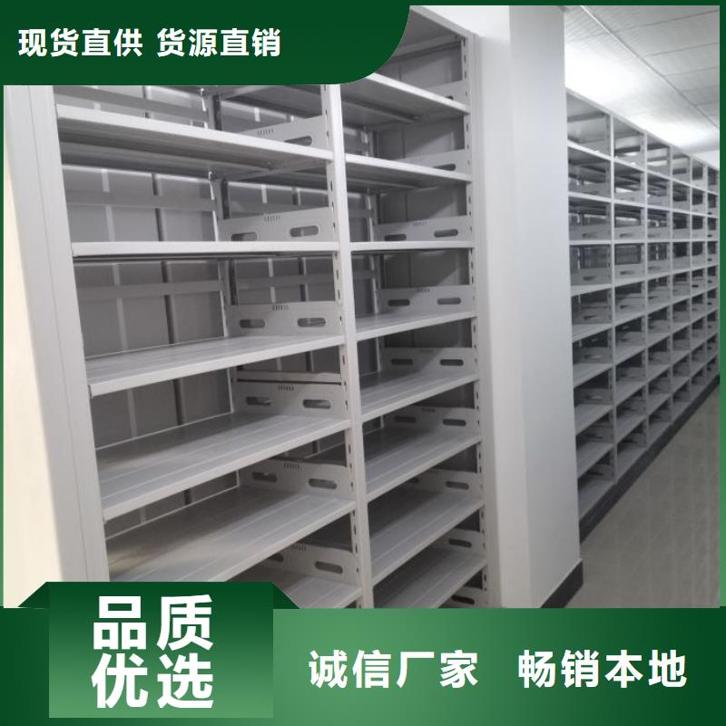 服务放心【鑫康】密集电动智能档案架