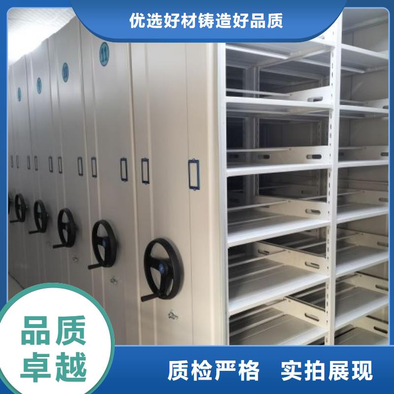 档案图纸密集架欢迎咨询订购