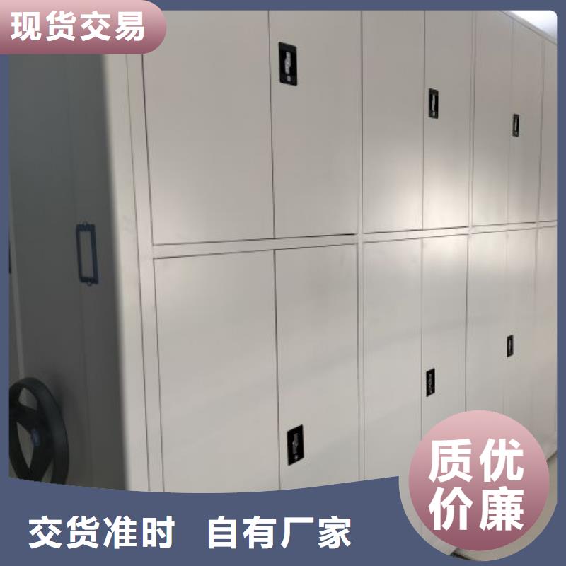 厂家欢迎来电【鑫康】库房活动密集柜