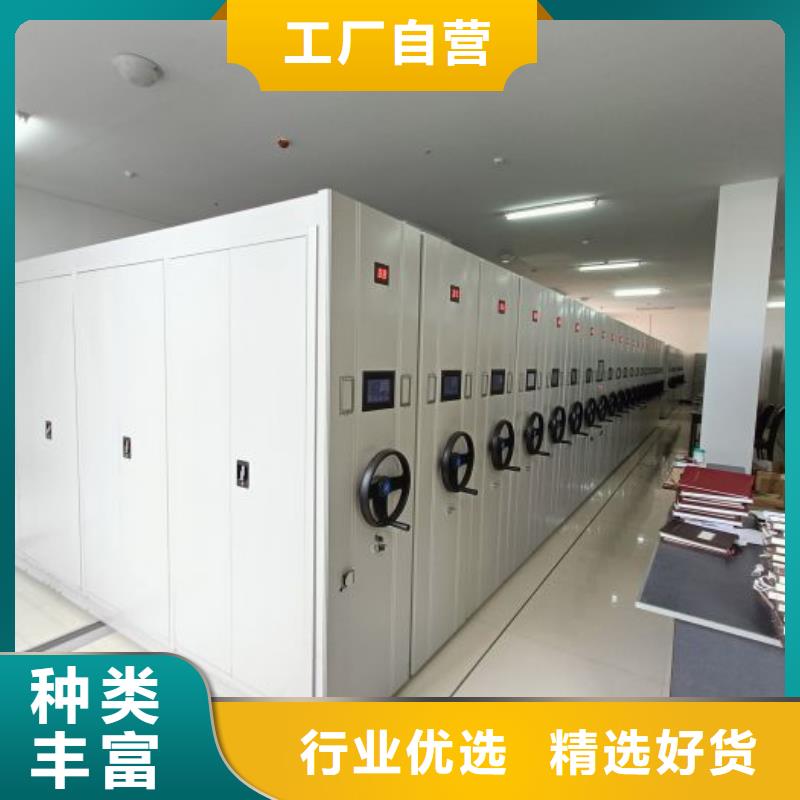 遵守守信【鑫康】移动密集架