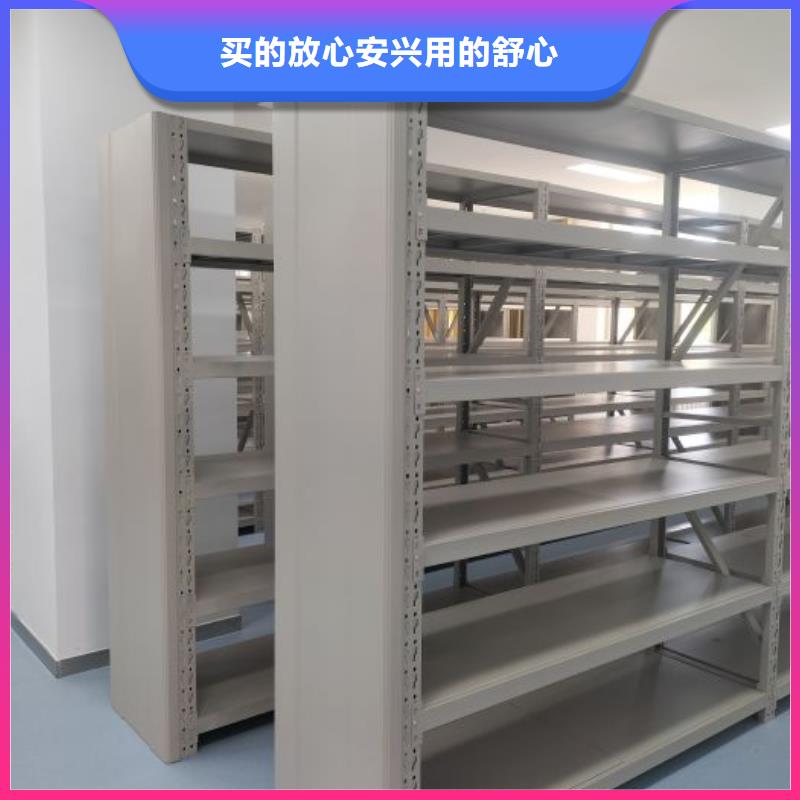 厂家坚持追求高质量产品【鑫康】资料室密集柜