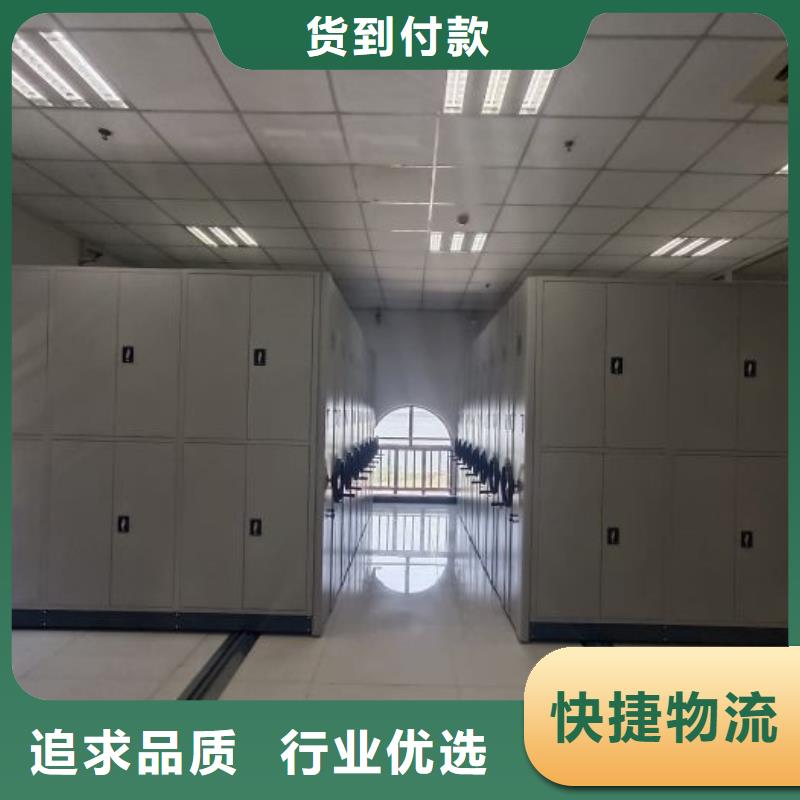 恭请合作【鑫康】自动选层档案柜