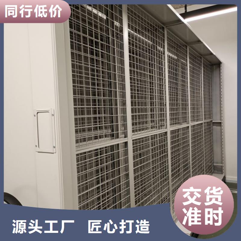 言必信果【鑫康】手摇动密集架