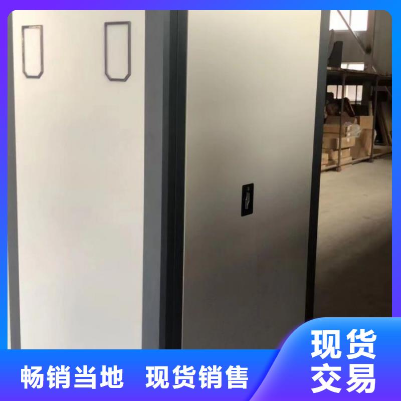 竭诚服务【鑫康】单证档案密集架