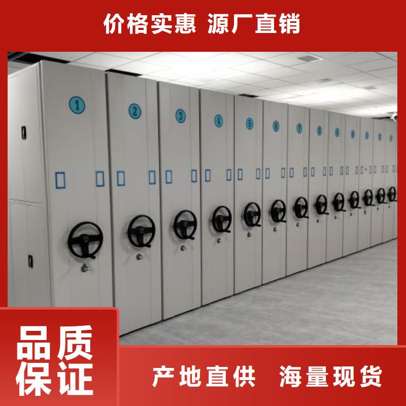 欢迎选购【鑫康】电动档案柜