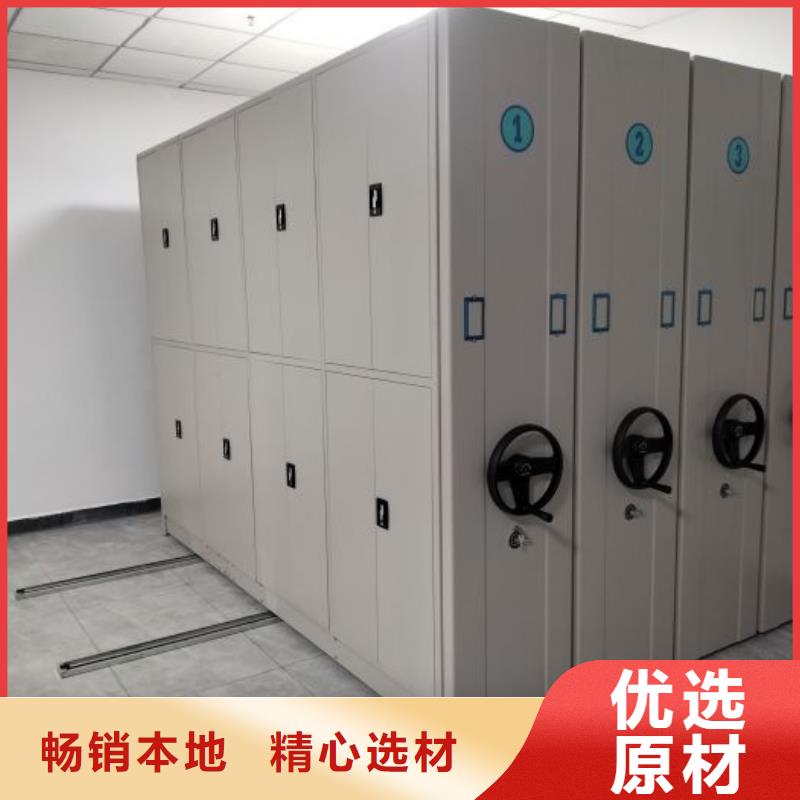 图文信息【鑫康】手动密集卷柜