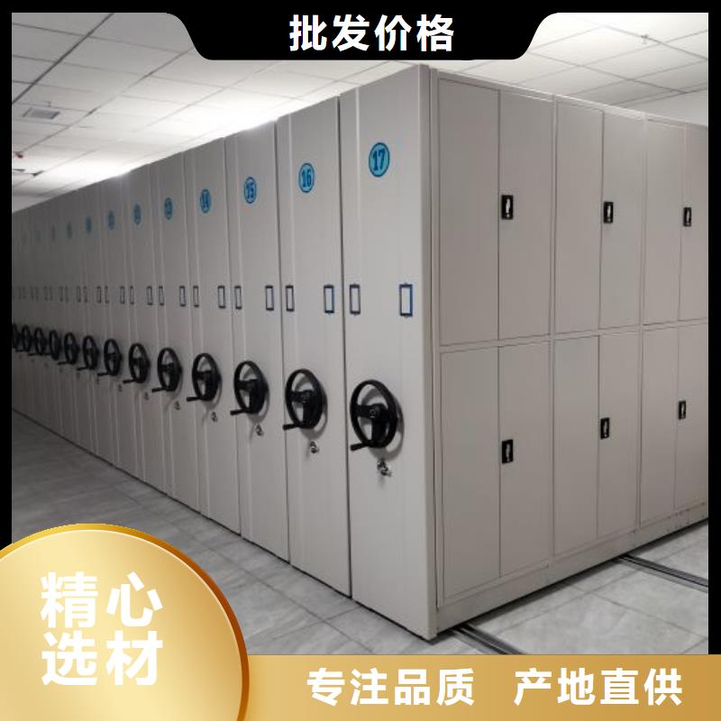 诚信为本【鑫康】钢质密集柜