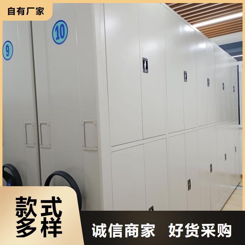 图纸定做【鑫康】轨道密集架