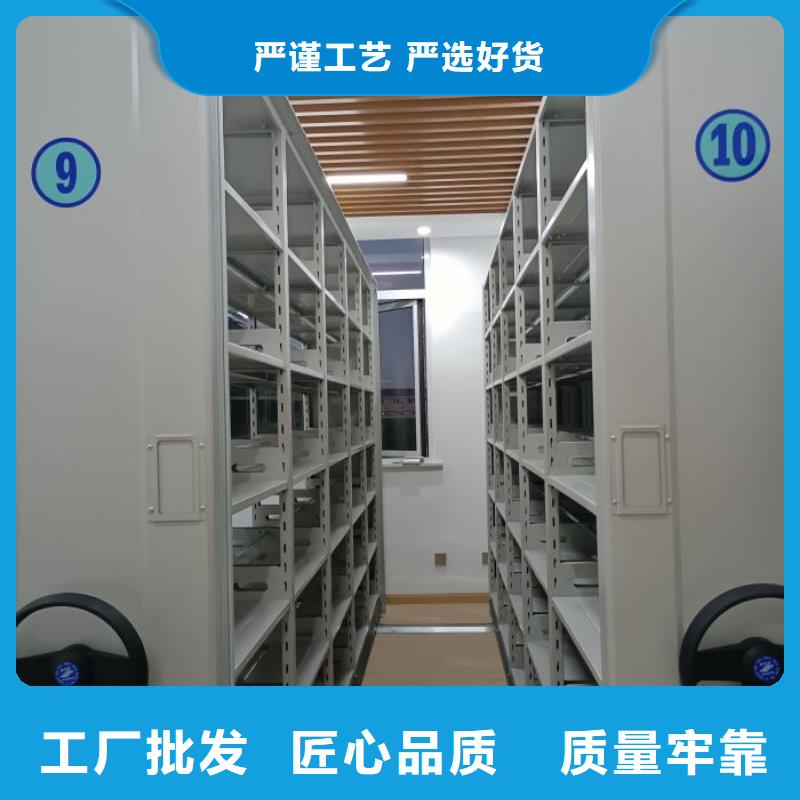 代理分销【鑫康】密集档案资料柜