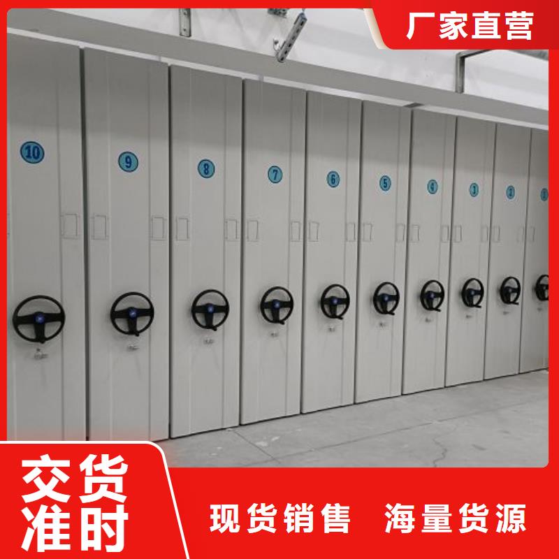 服务热情【鑫康】电动智能型档案柜