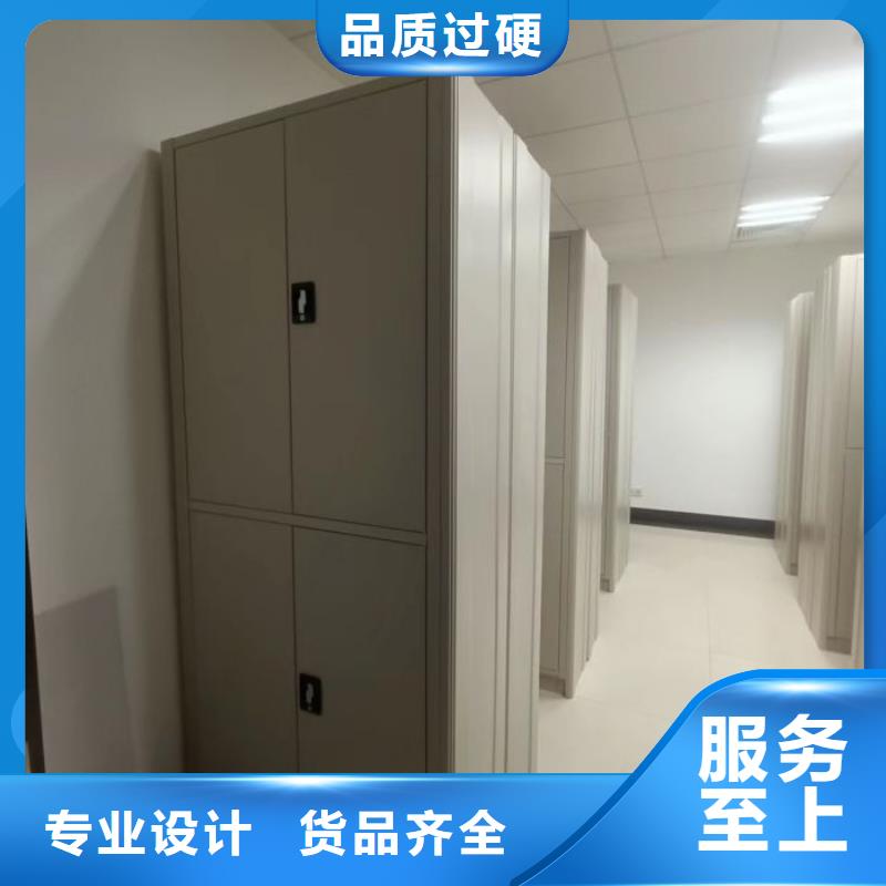 诚信有缘【鑫康】电动智能档案柜