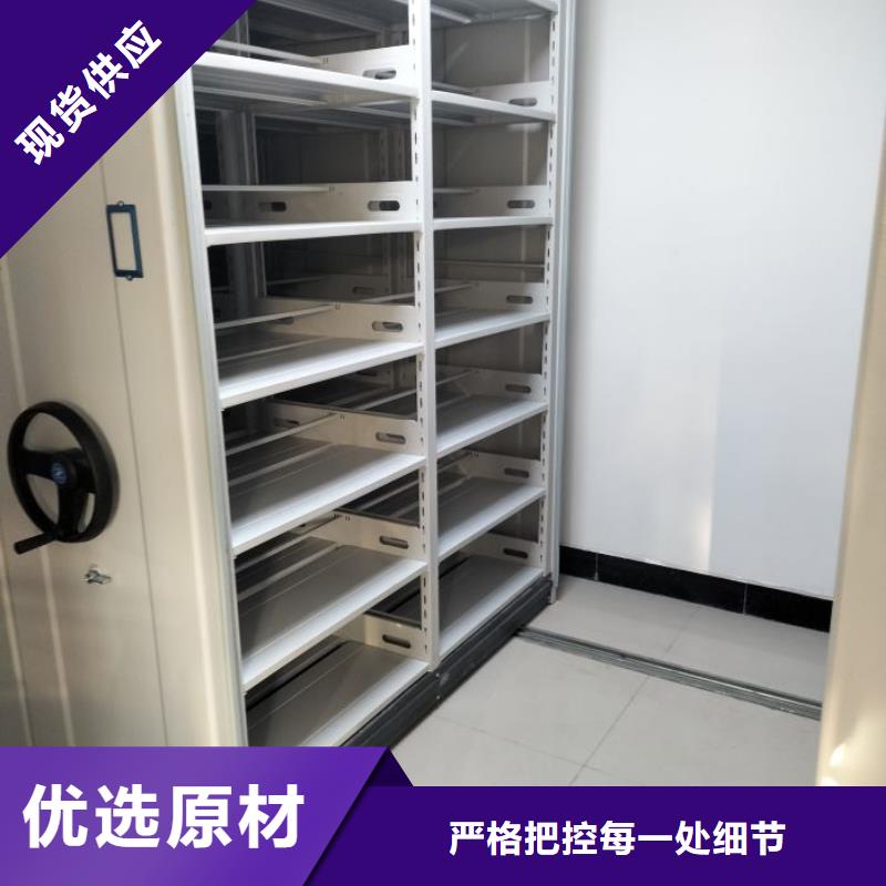 竭诚服务【鑫康】单证档案密集架