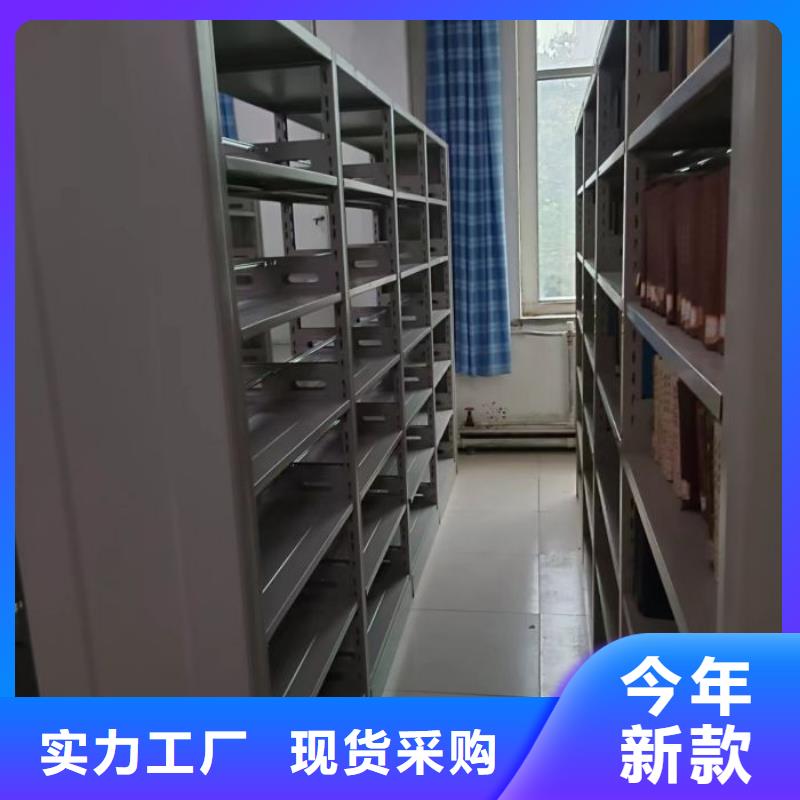 存放档案密集柜大量供应