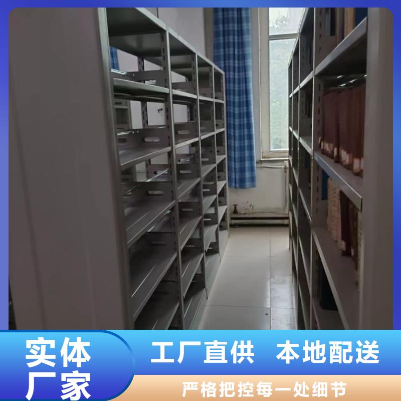 方便顾客【鑫康】样品密集架