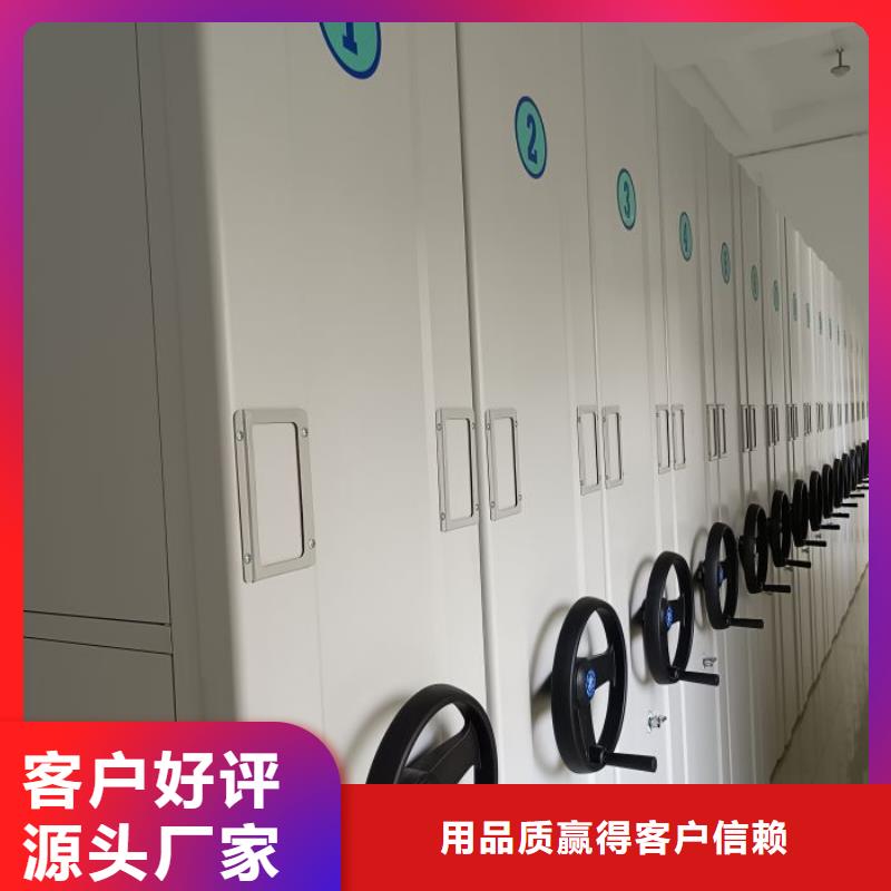 行业营销渠道开发方式【鑫康】闭合式档案密集柜