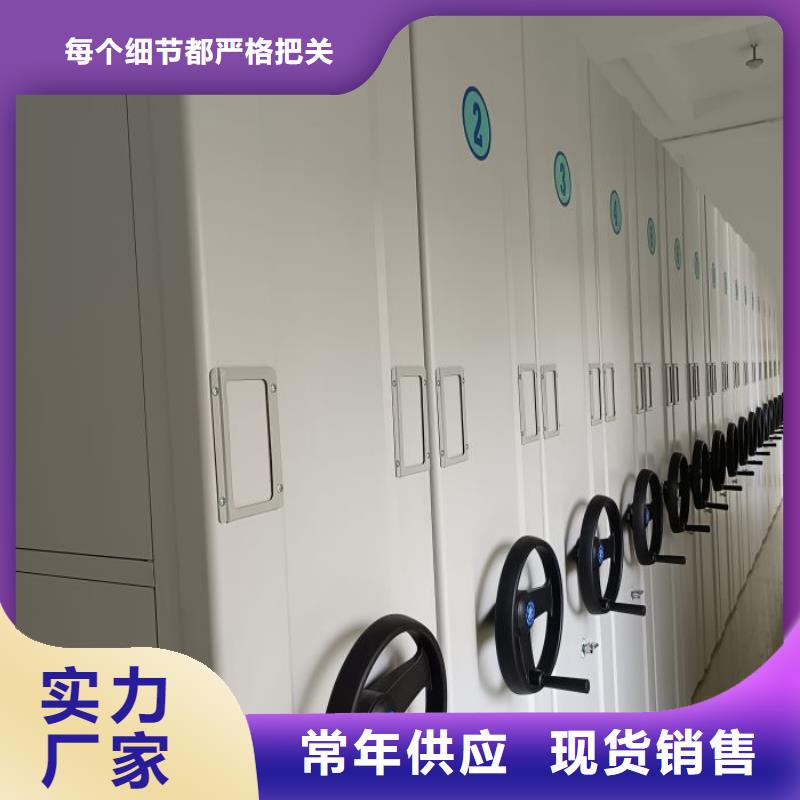 服务热情【鑫康】电动智能型档案柜