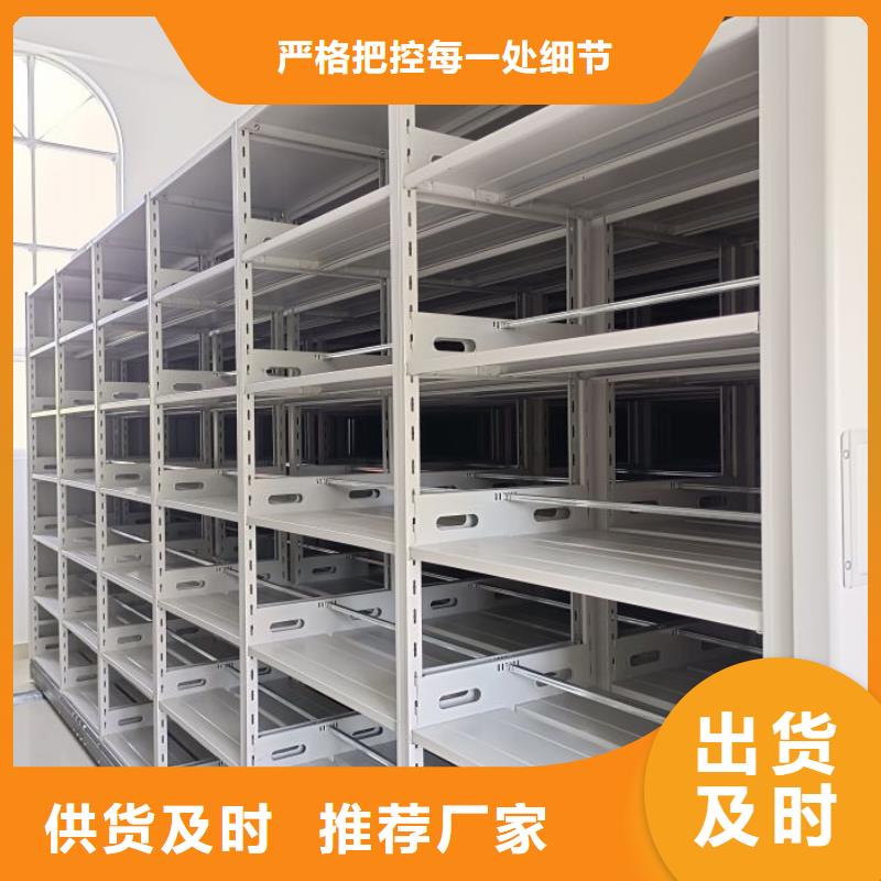 品牌的档案室三化一体密集柜生产厂家