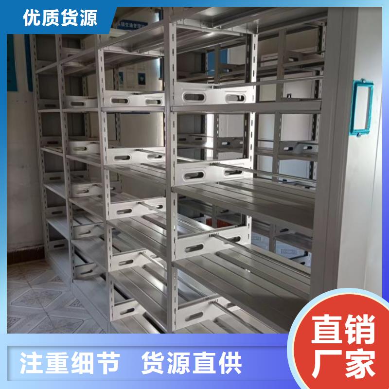 诚信有缘【鑫康】电动智能档案柜