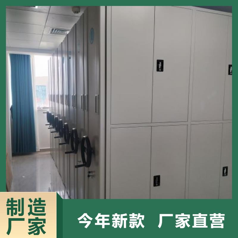 行情预测【鑫康】密集柜档案架