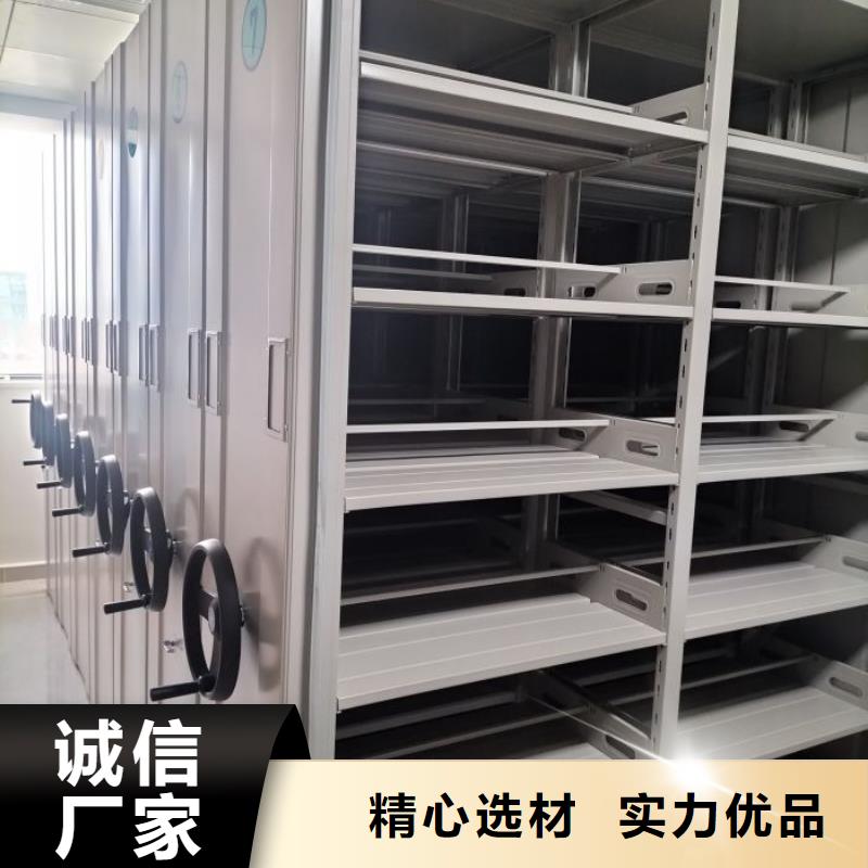 真诚相待【鑫康】电动自动密集架