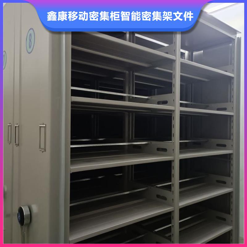 出厂拿货价【鑫康】手动密集卷柜