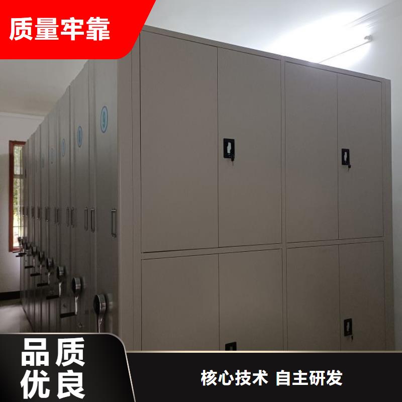 单证档案密集架厂家-发货及时