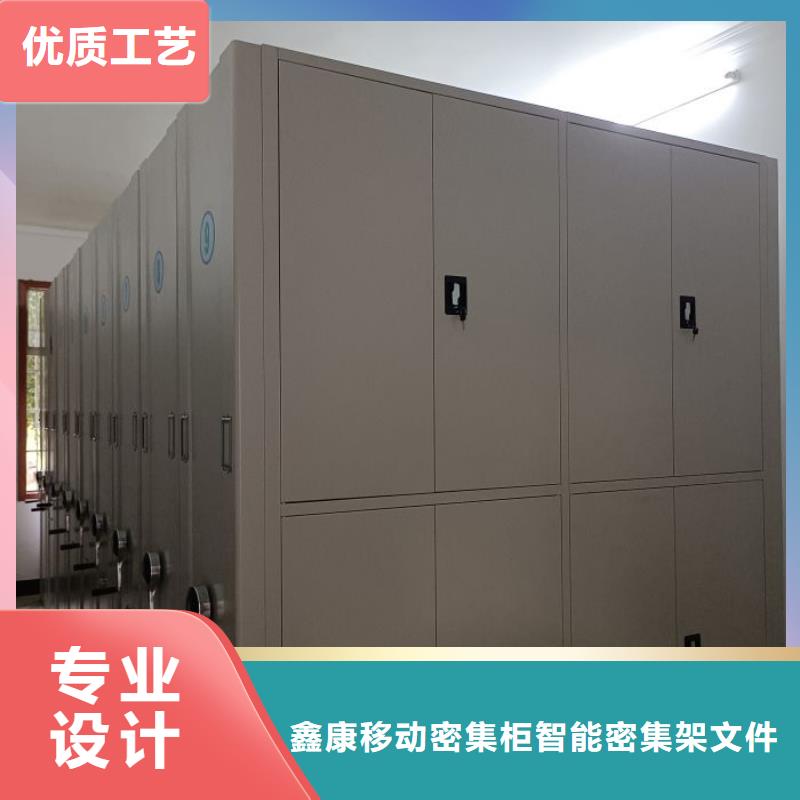价实在【鑫康】电动移动密集柜