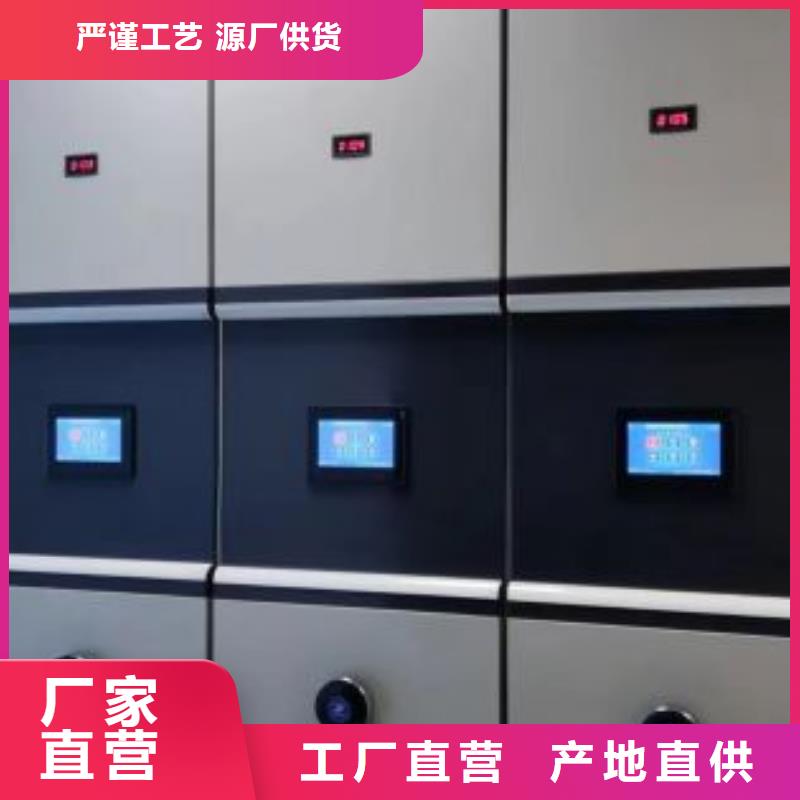 价实在【鑫康】电动移动密集柜