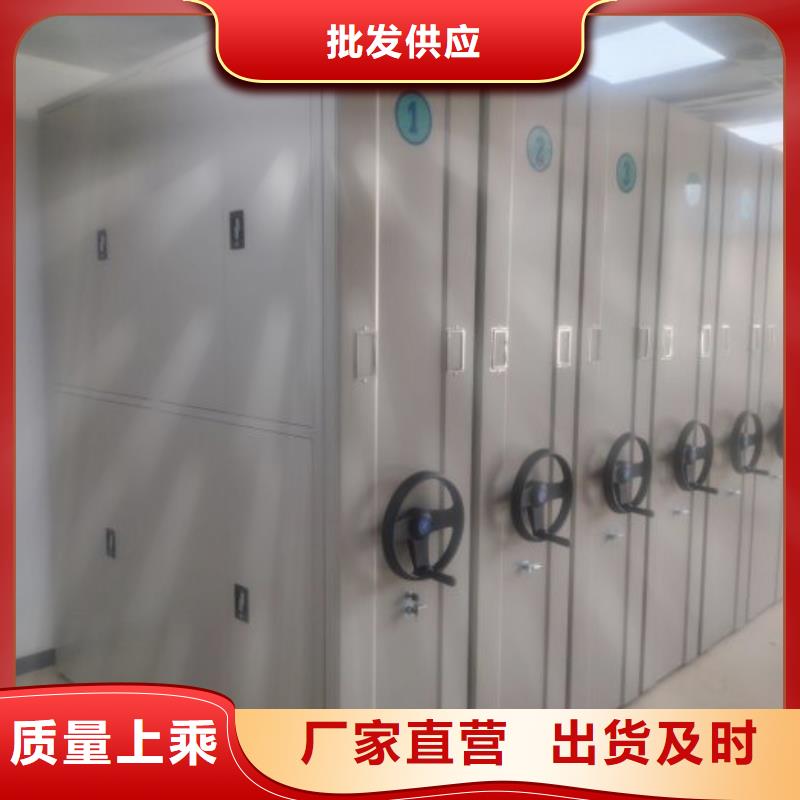 恭请合作【鑫康】全封闭移动档案架