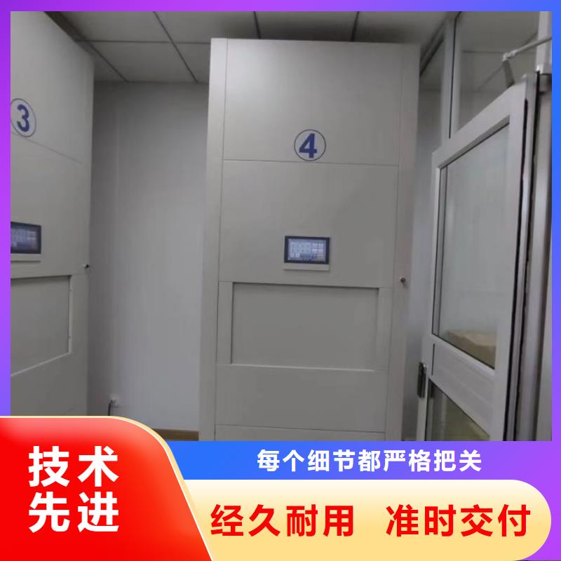 2025新报价【鑫康】智能病历档案密集架