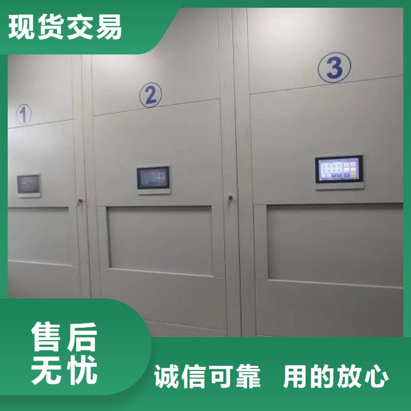 图纸定做【鑫康】轨道密集架